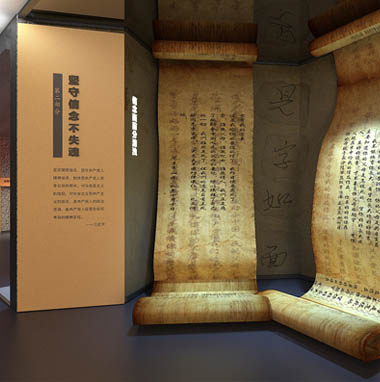 寧波黨校教育基地-黨建館設計