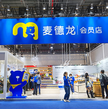 進(jìn)博會展會搭建