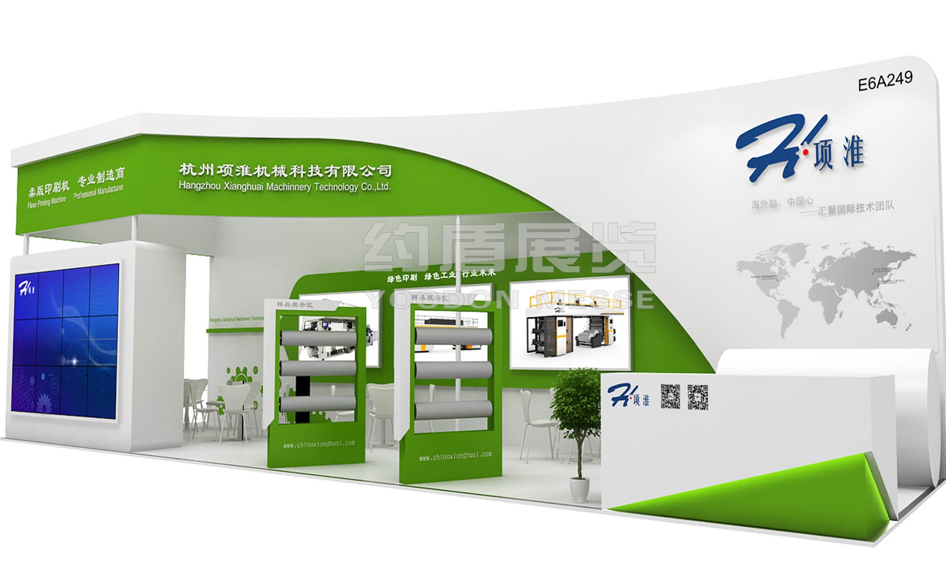 專業展臺設計搭建