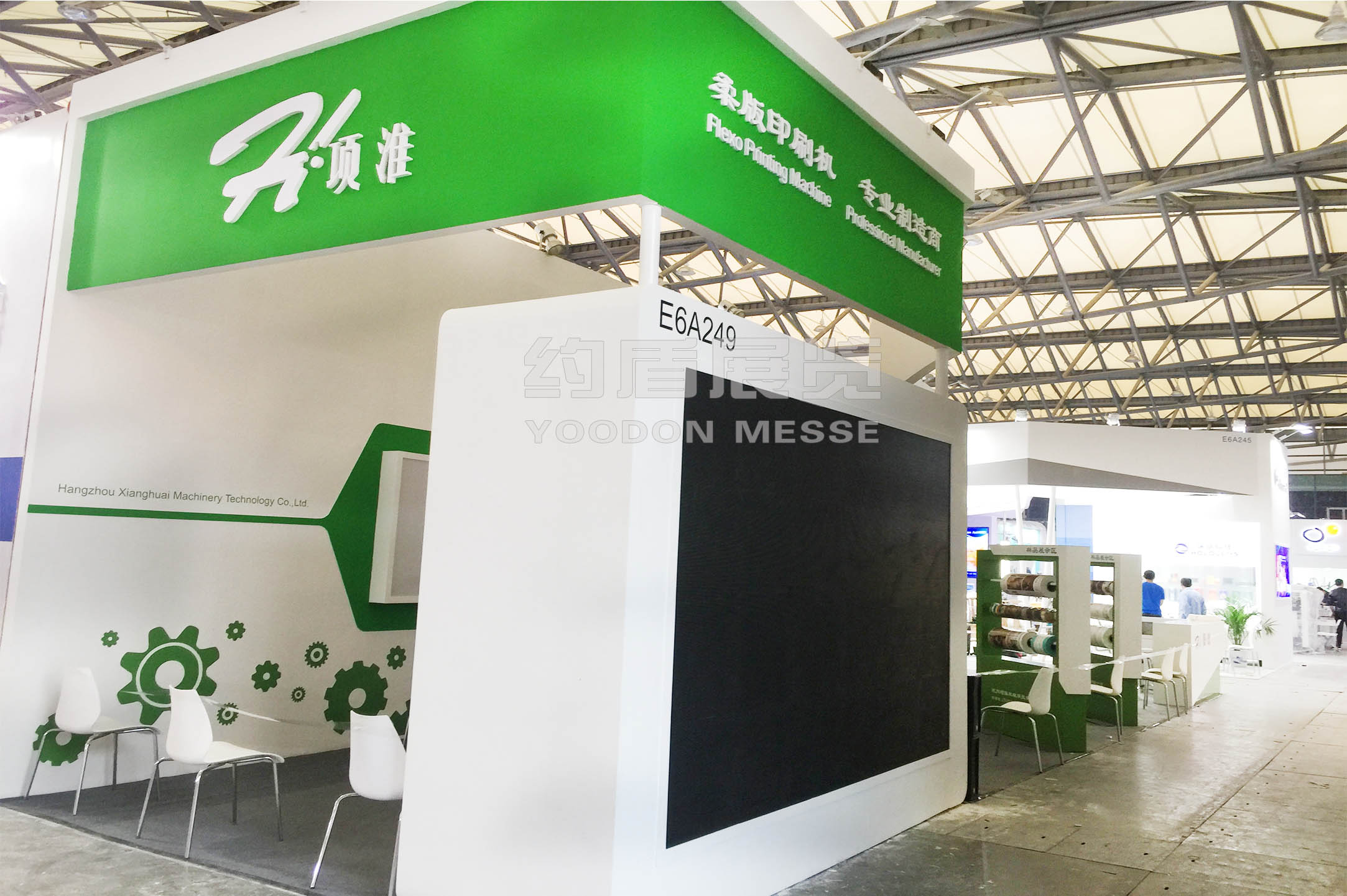 展覽設(shè)計制作