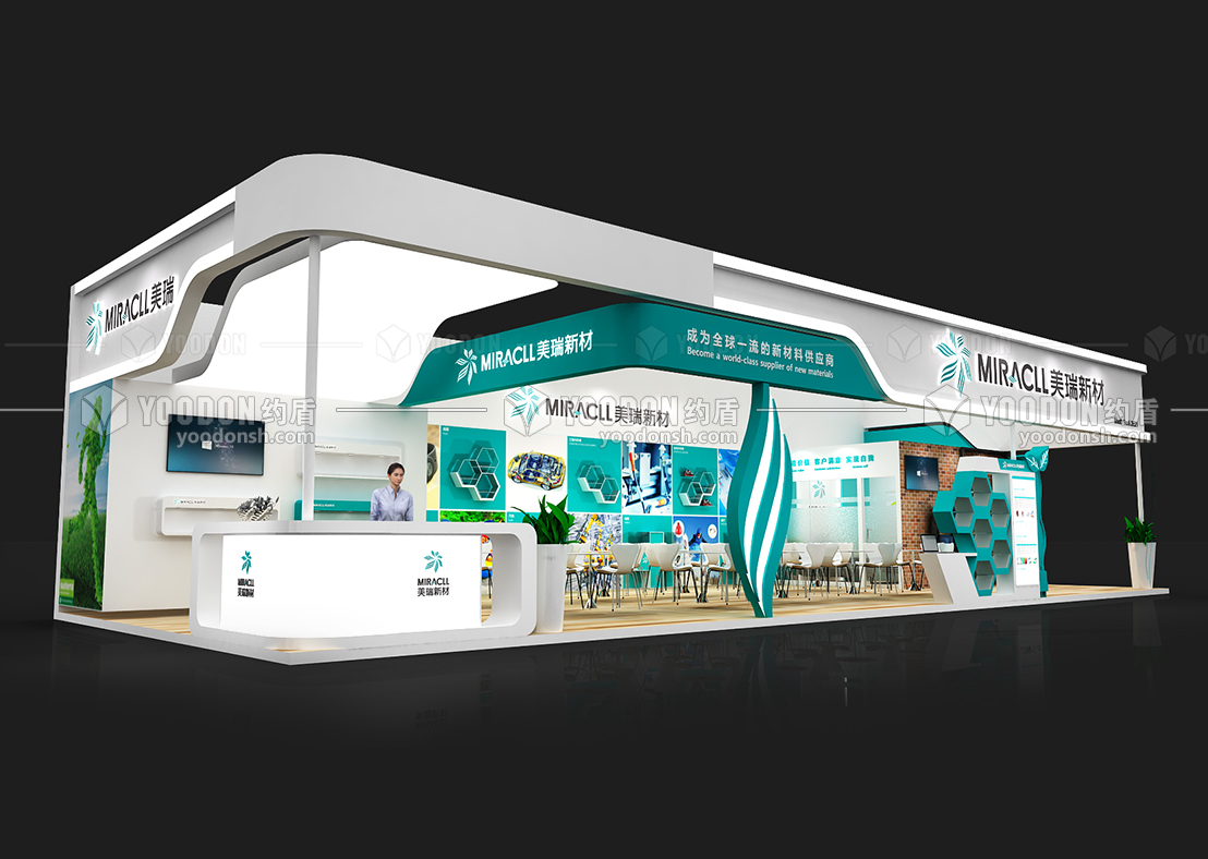 工博會展臺設(shè)計(jì)