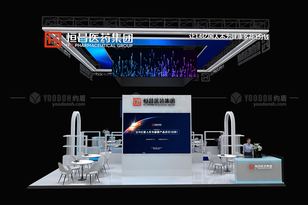 醫(yī)藥展展臺(tái)設(shè)計(jì)