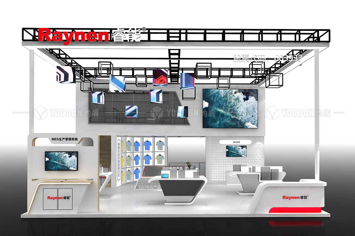 紡織機(jī)械展臺(tái)設(shè)計(jì)