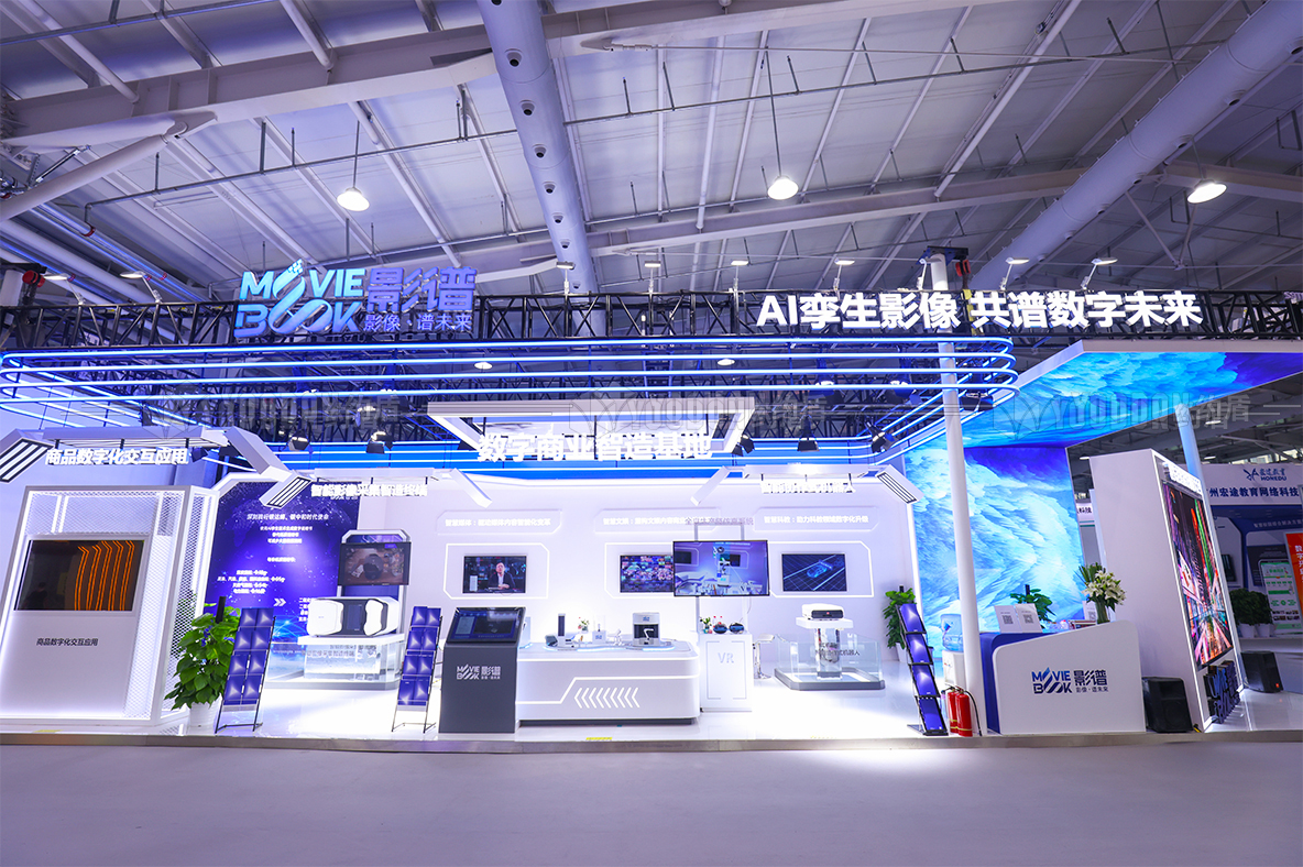 服貿會展臺搭建