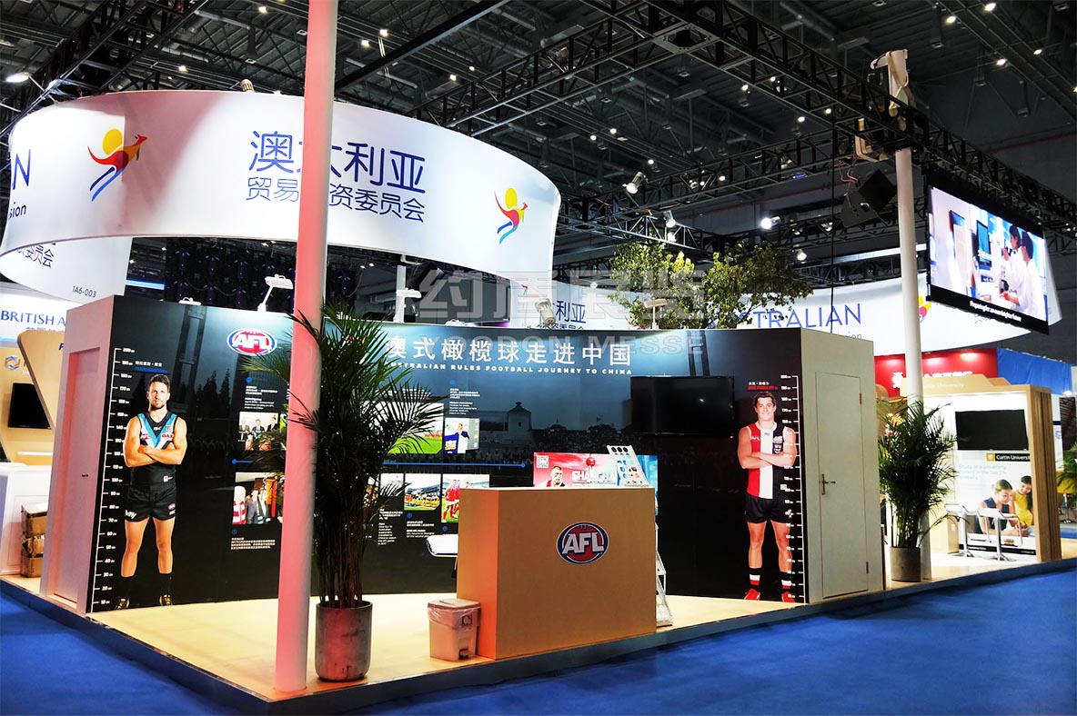 展覽展臺(tái)設(shè)計(jì)