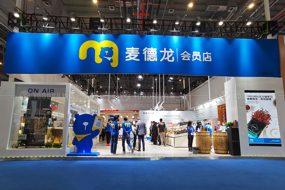 進博會展會制作