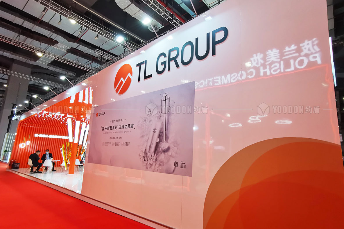 展臺(tái)設(shè)計(jì)搭建