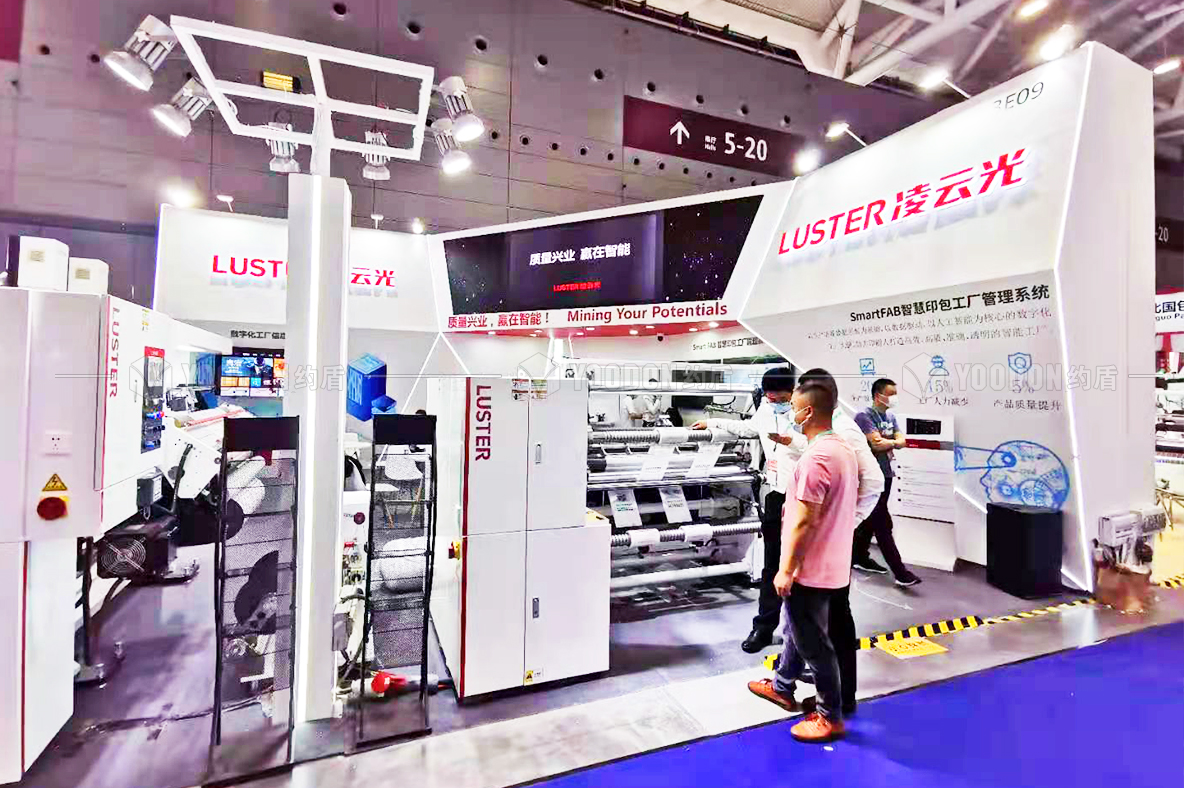 展臺設計與搭建