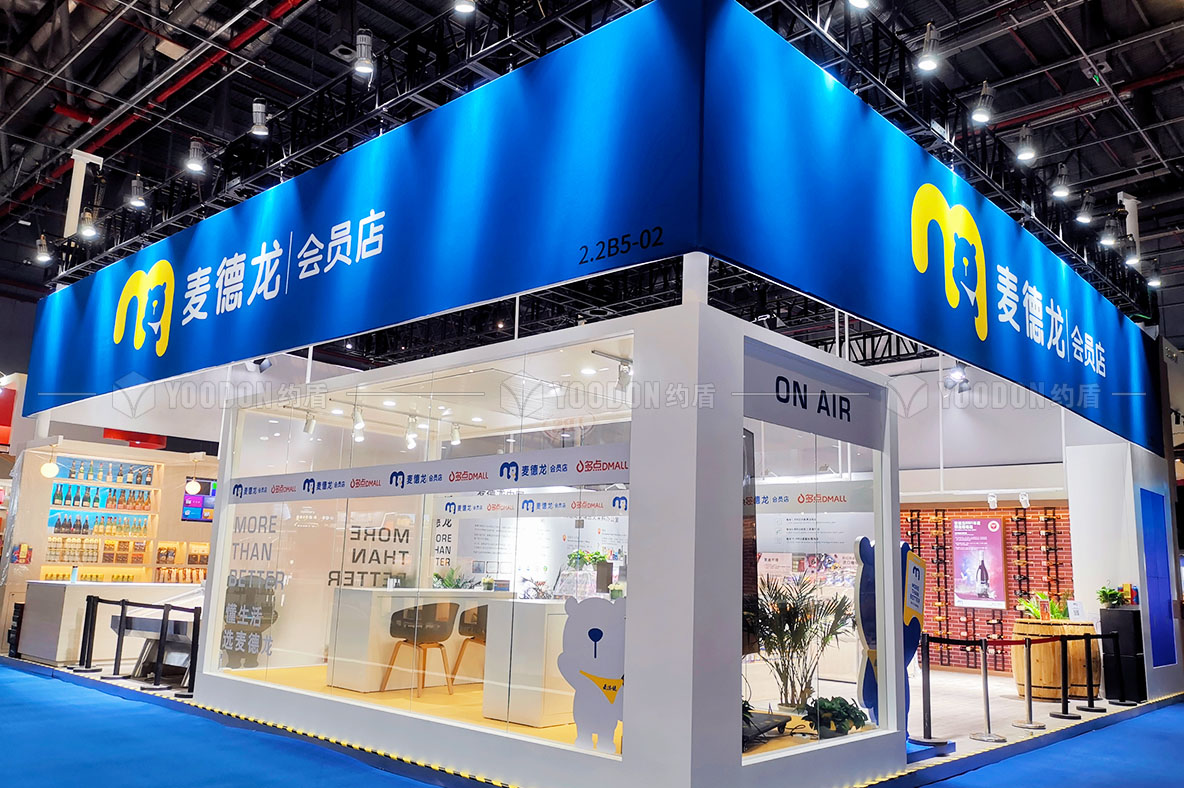 進博會展臺搭建
