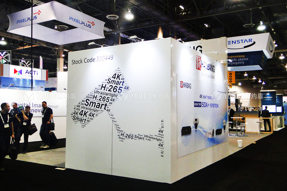 展覽展會(huì)搭建