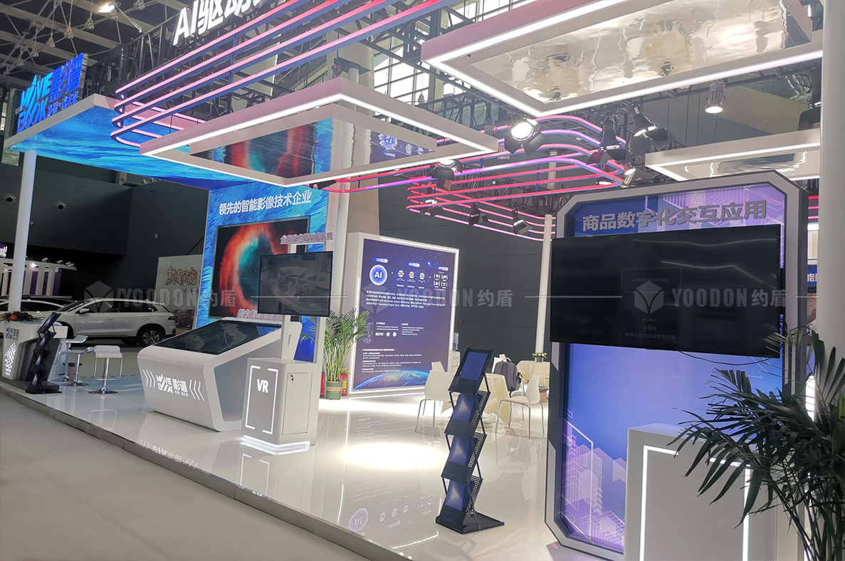 上海展會搭建