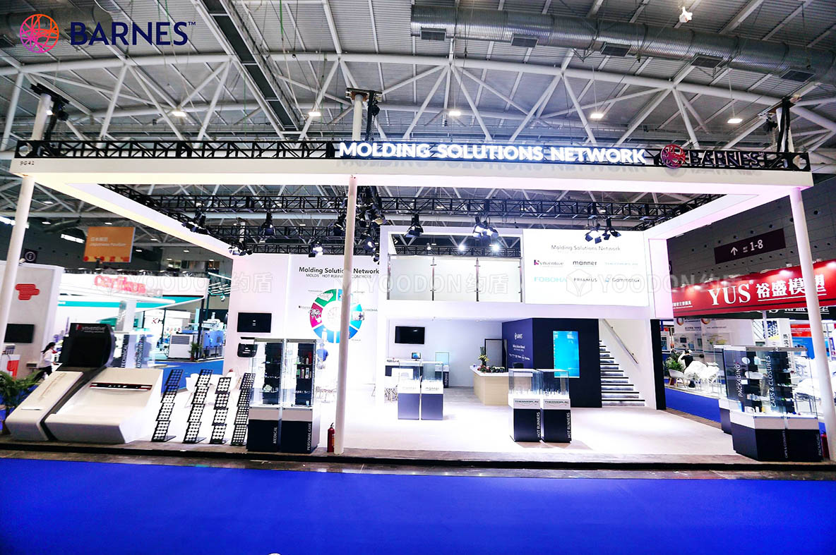 展臺設(shè)計搭建