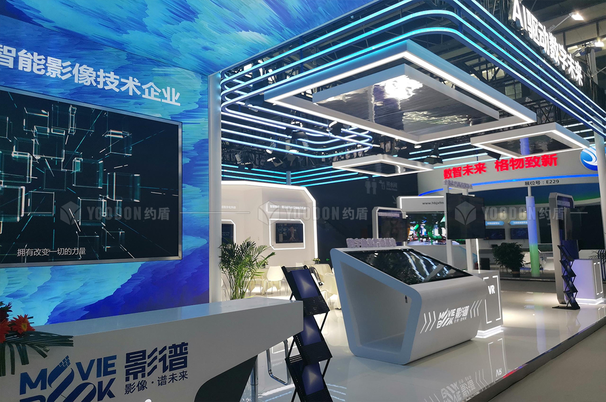 上海展臺設(shè)計搭建