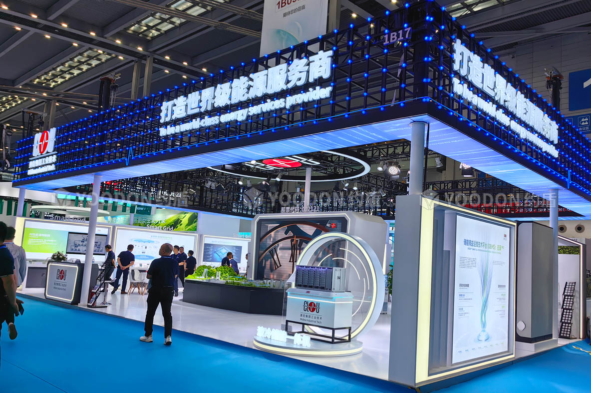 國際展會(huì)搭建