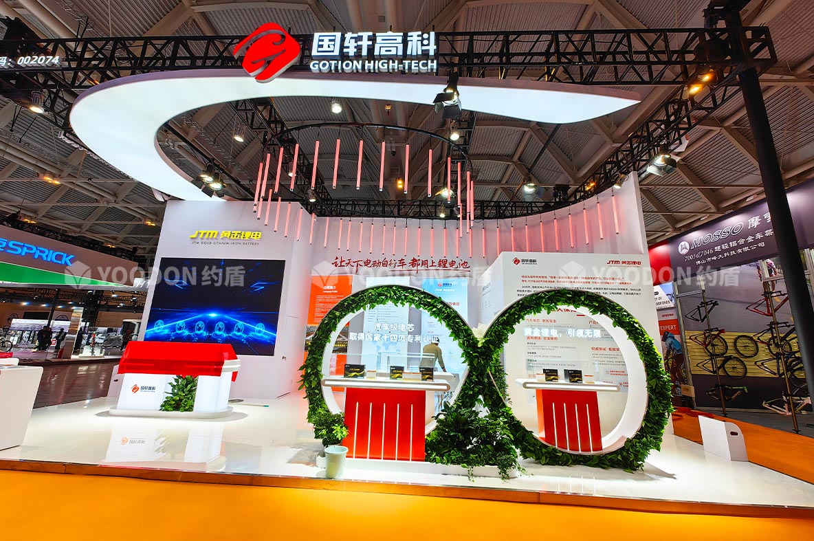 上海展會搭建
